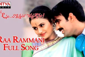 avunu valliddaru ista paddaru naa songs